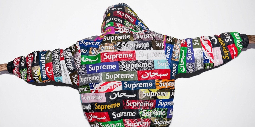 Supreme Przemienia Archiwum Box Logo w Skórzaną Kurtkę na Sezon Jesień/Zima 2026
