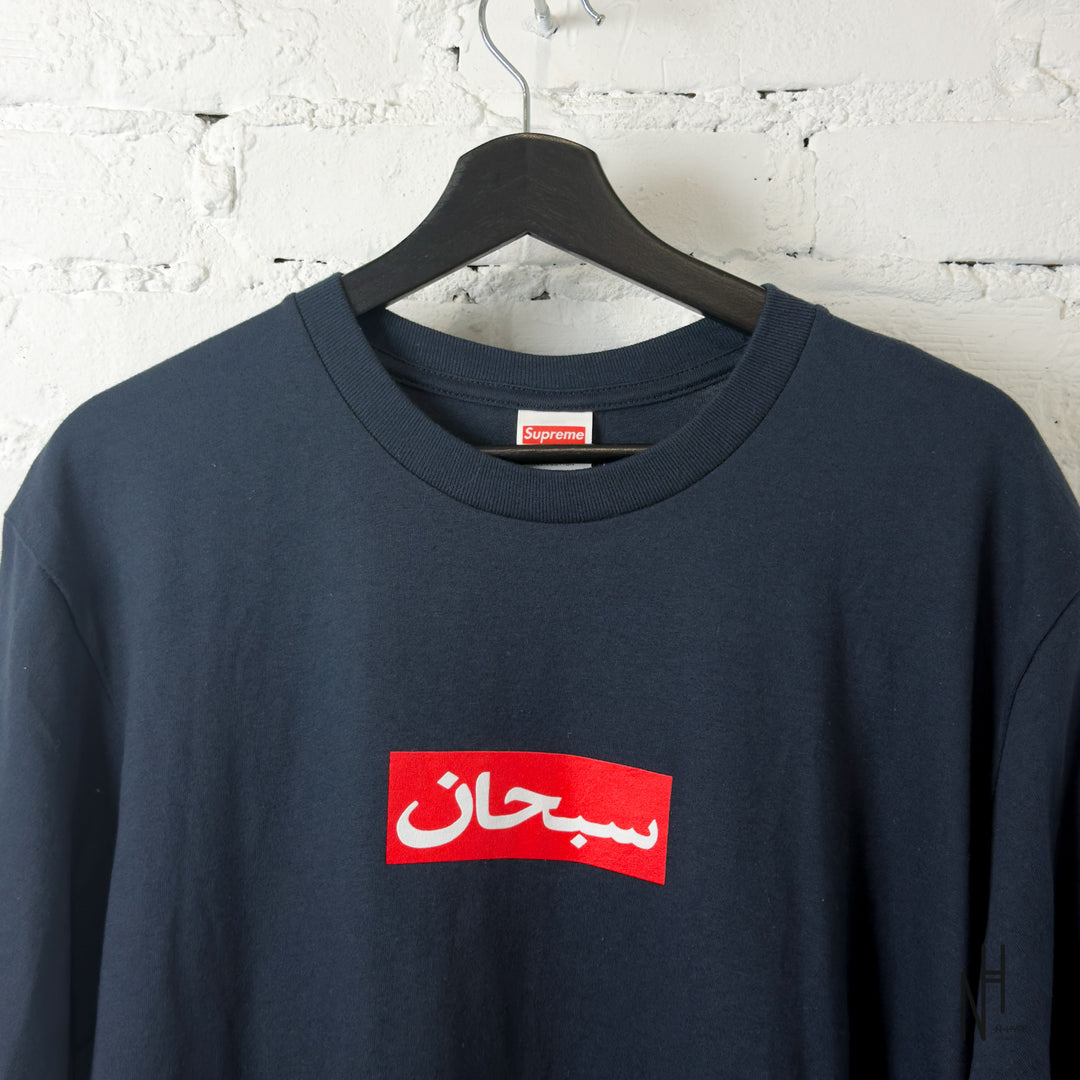 Supreme Arabic Box Logo Tee Light Navy
