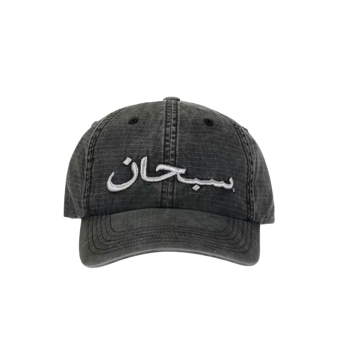 Supreme Arabic Logo Ripstop 6-Panel Black