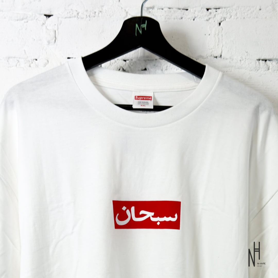 Supreme Arabic Box Logo Tee White
