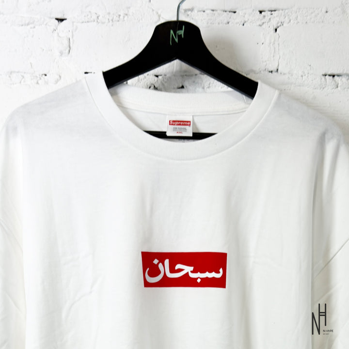 Supreme Arabic Box Logo Tee White