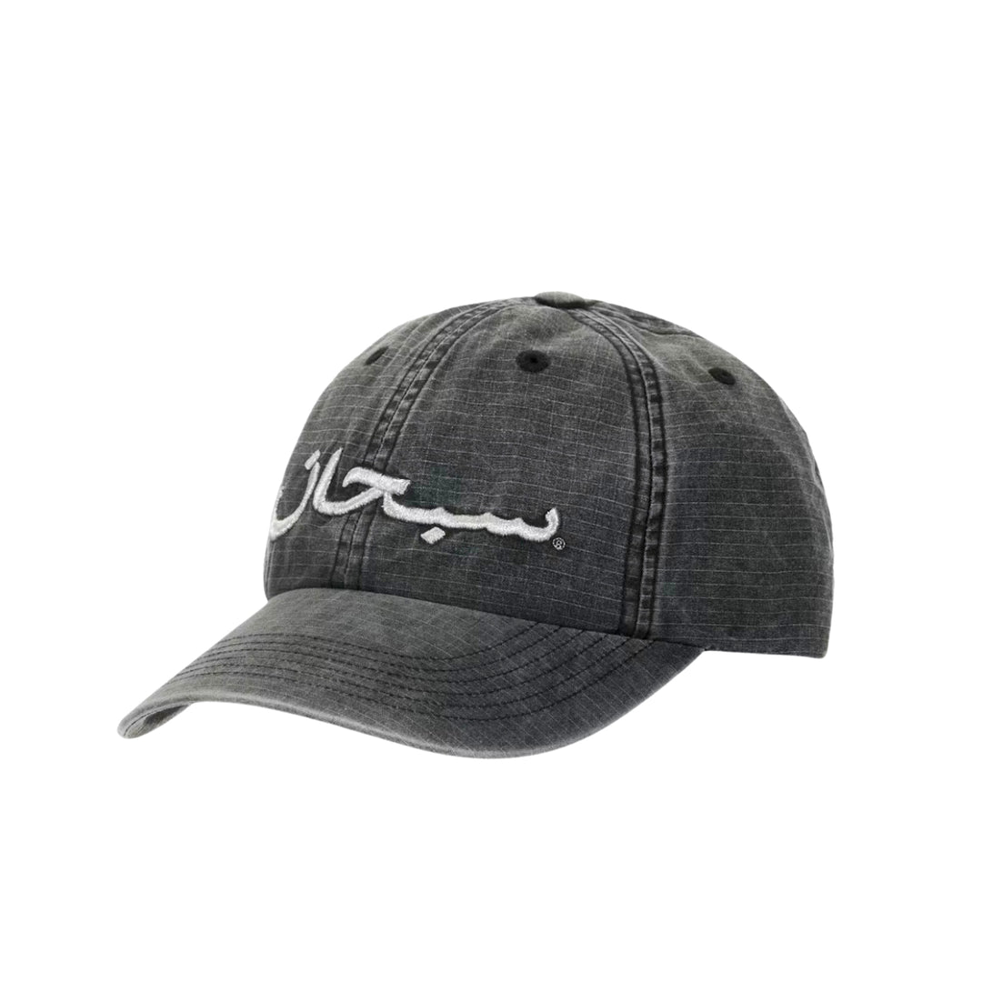 Supreme Arabic Logo Ripstop 6-Panel Black