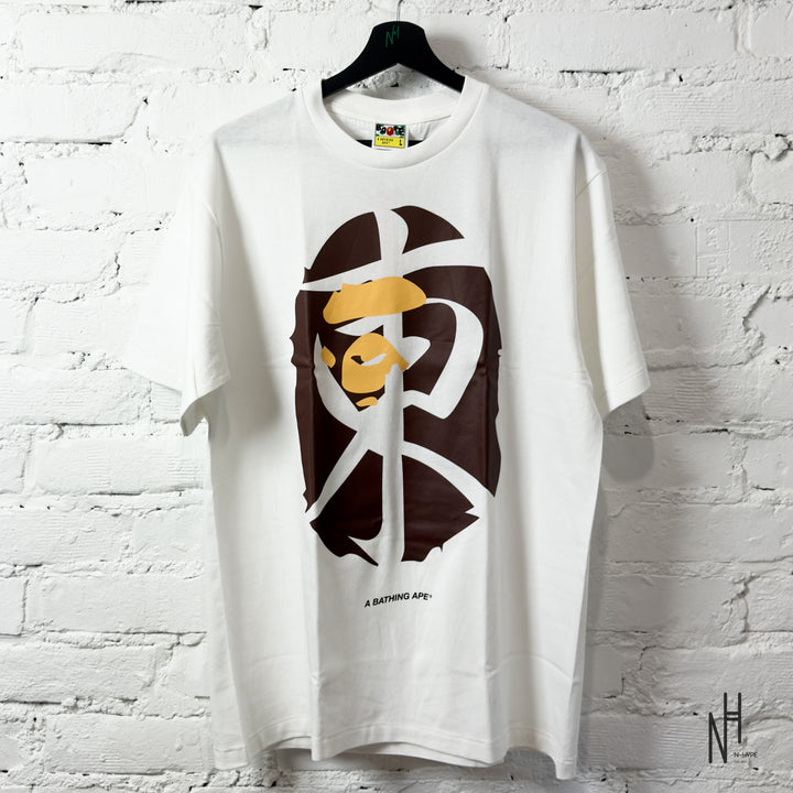 BAPE Ape Head Tee Tokyo Exclusive Collection White