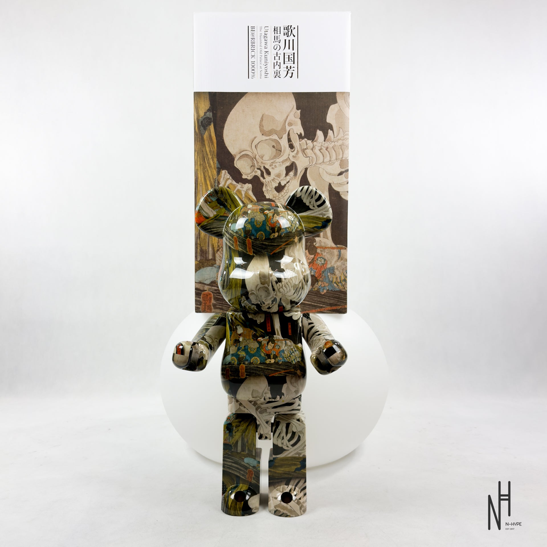 Bearbrick Utagawa Kuniyoshi (The Haunted Old Palace at Soma) 1000