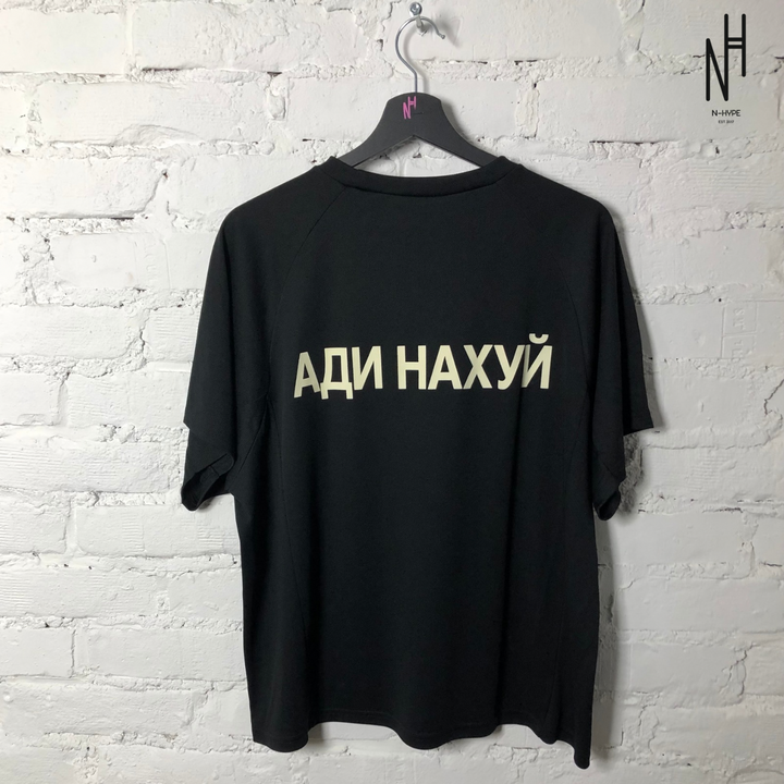 Yeezy Gosha FuckAdidas Jersey Black