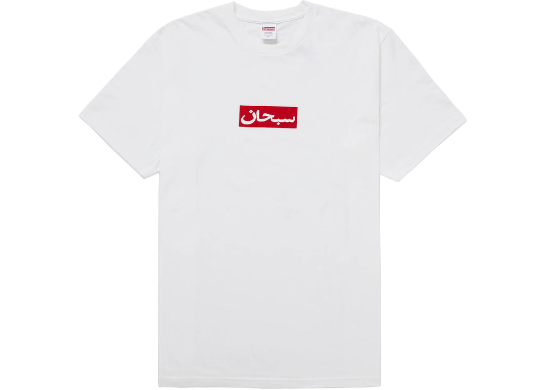 Supreme Arabic Box Logo Tee White - N-Hype