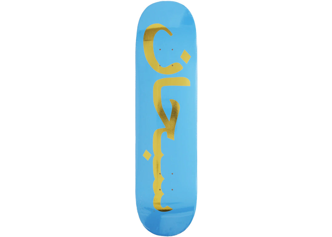 Supreme Arabic Logo Skateboard Deck Blue - Niebieski - N-Hype