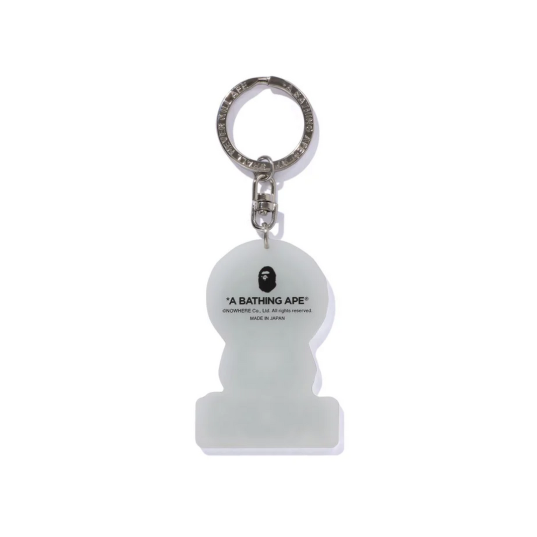 Baby Milo Glow in the Dark Keychain N-Hype