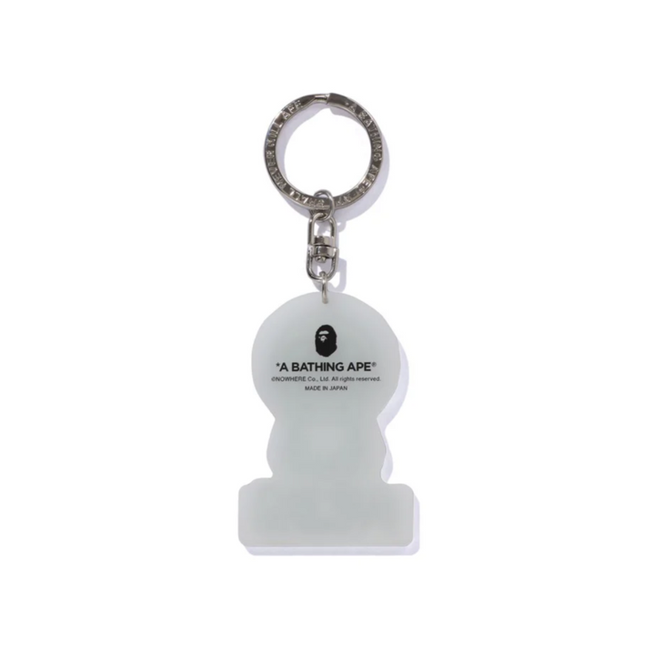 Baby Milo Glow in the Dark Keychain N-Hype