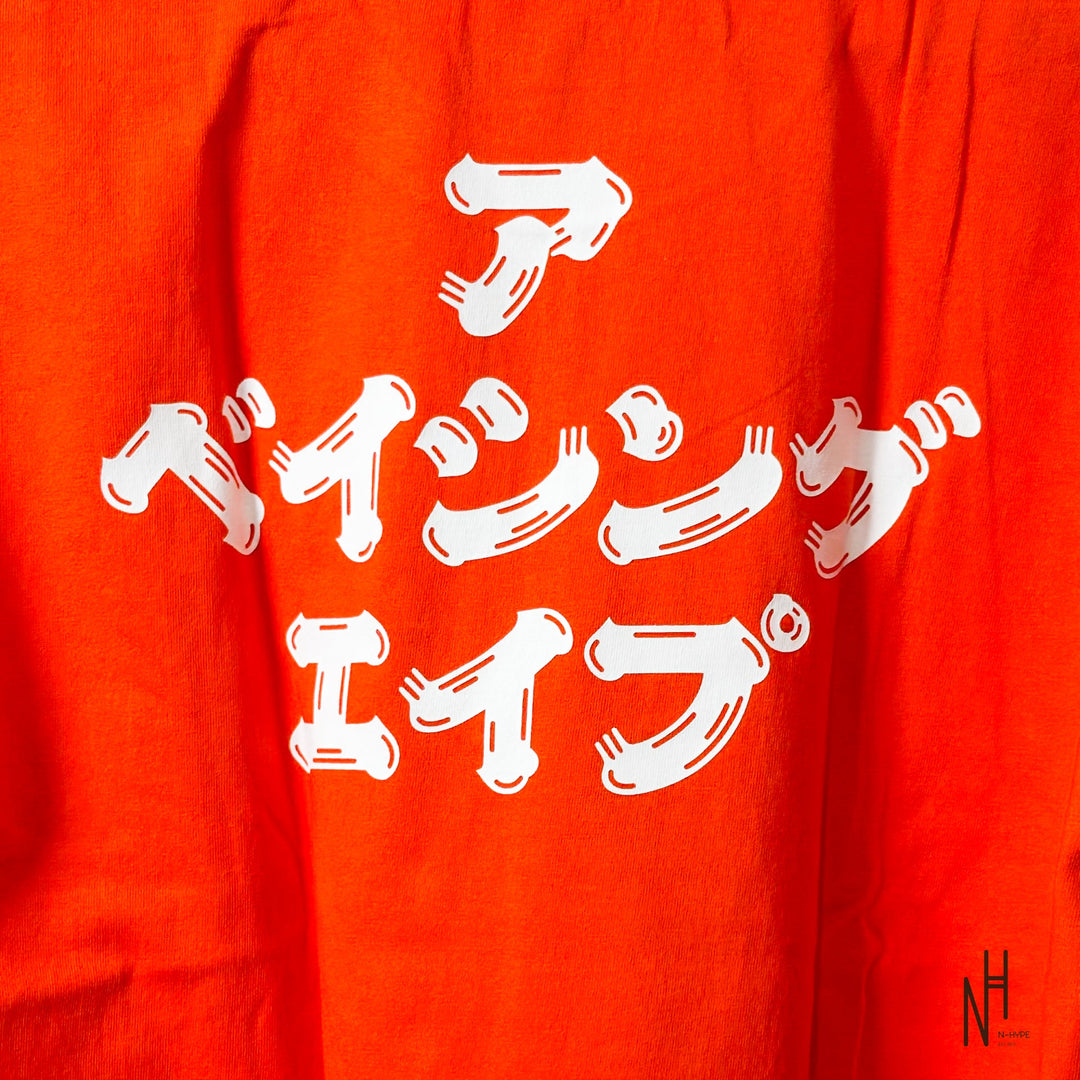 Orange BAPE Brush Katakana Tee N-Hype streetwear t-shirt.