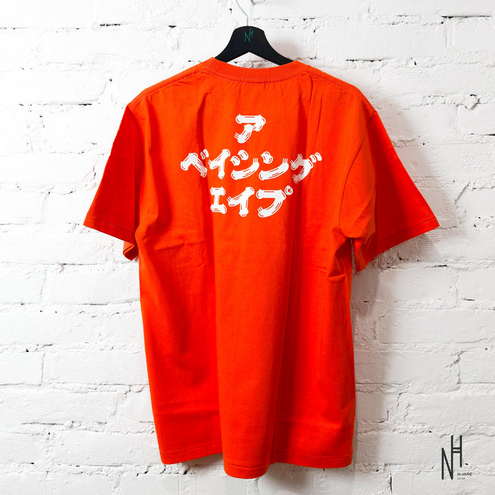 BAPE Brush Katakana Tee Orange streetwear koszulka N-Hype