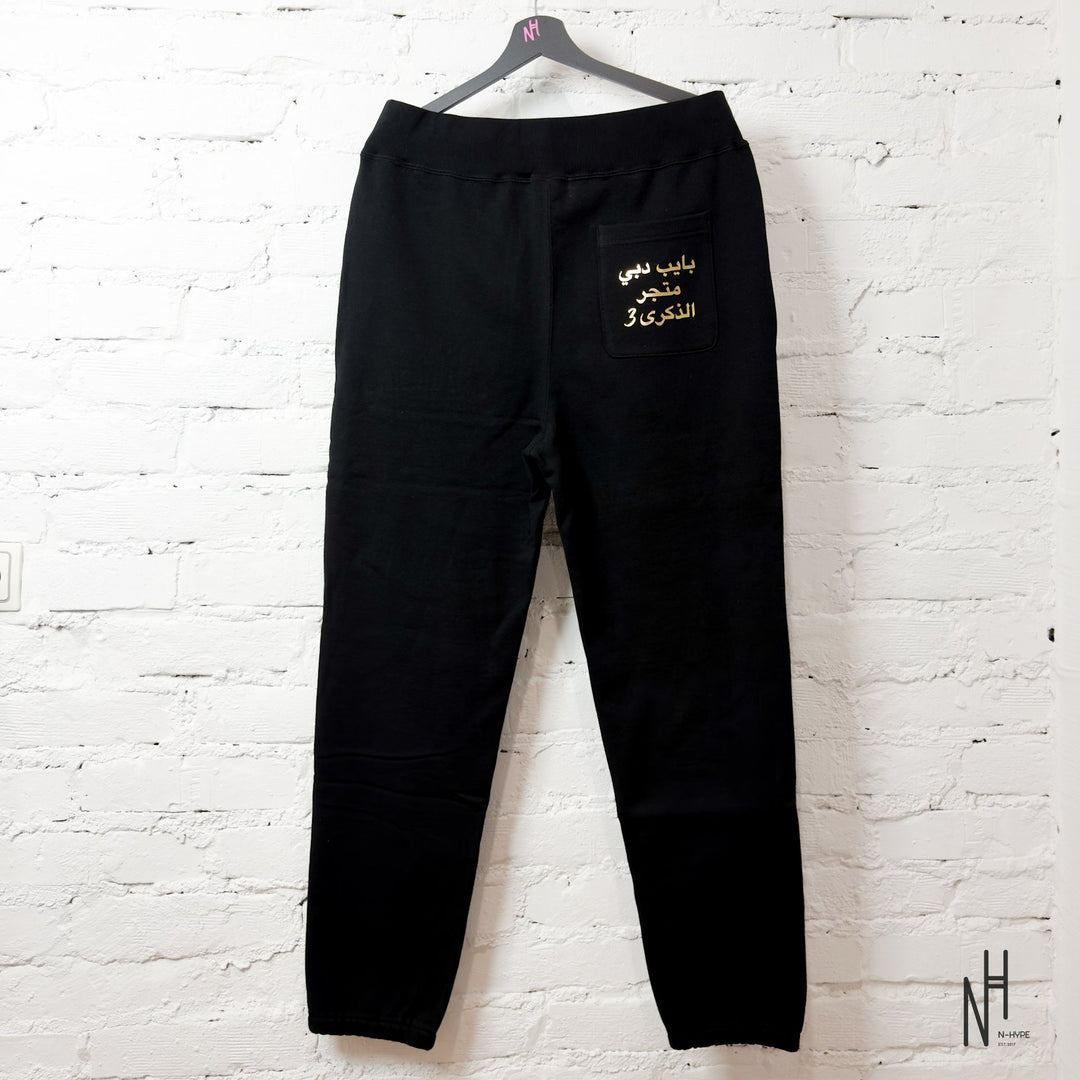 BAPE Store Anniv Sweatpants Black męskie N-Hype jogger'y czarne
