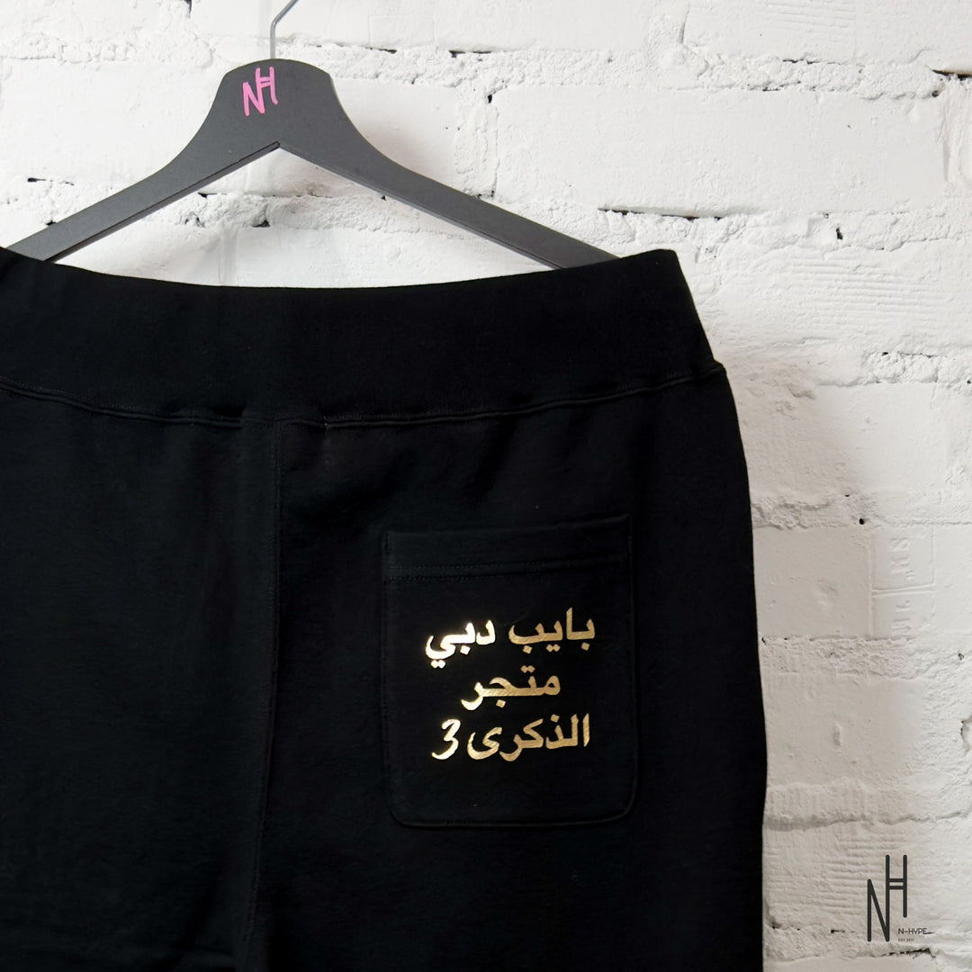 BAPE Store Anniv Sweatpants Black N-Hype streetwear spodnie czarne
