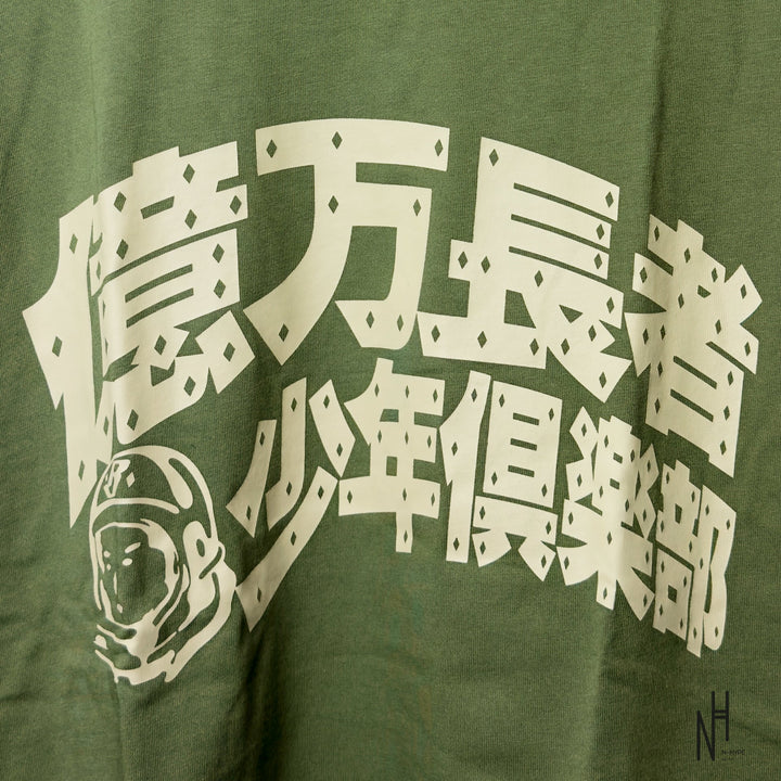 Billionaire Boys Club x Casanova Vintage Casanova Boys Club Tee Green koszulka męska N-Hype