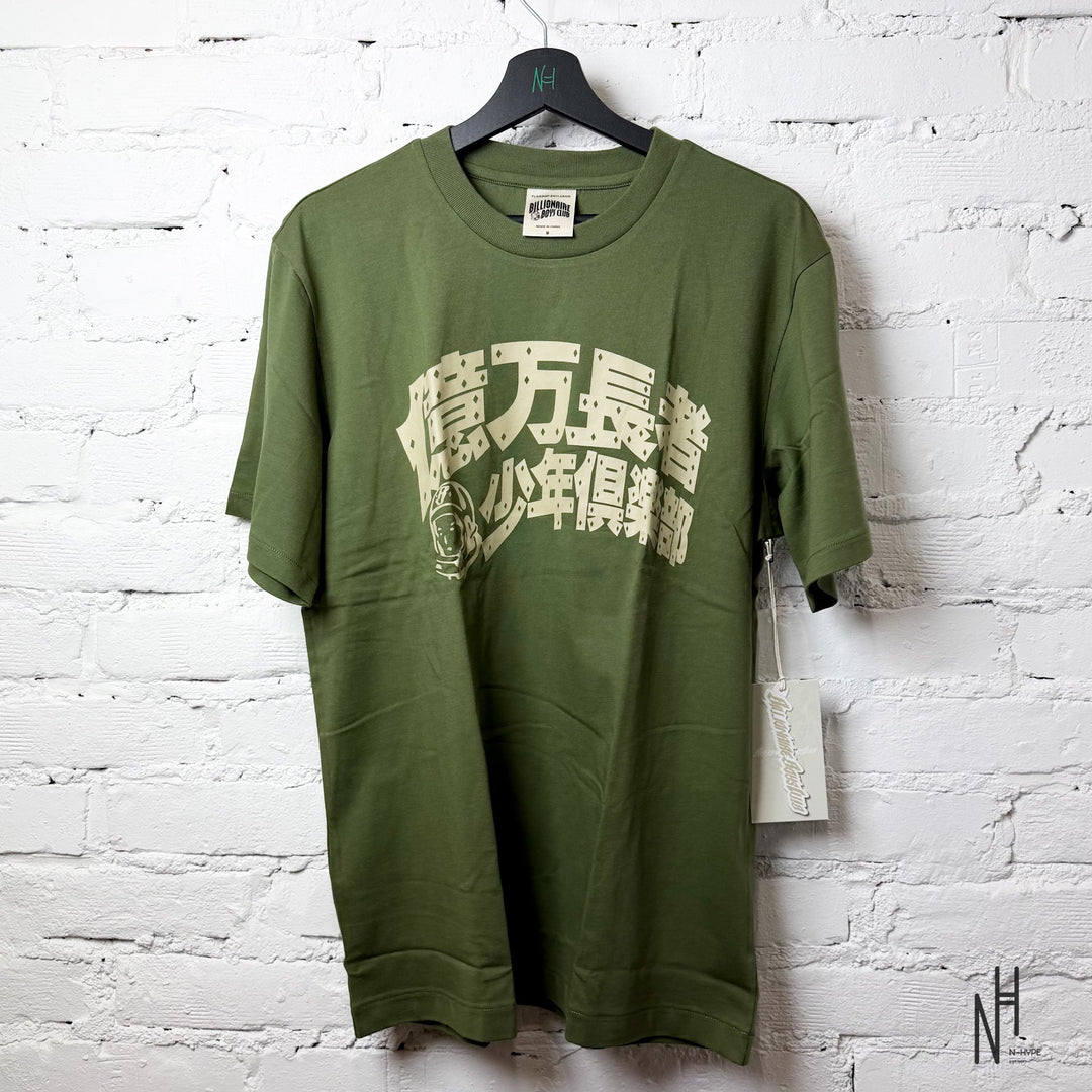 Billionaire Boys Club x Casanova Vintage Casanova Boys Club Tee Green koszulka męska N-Hype