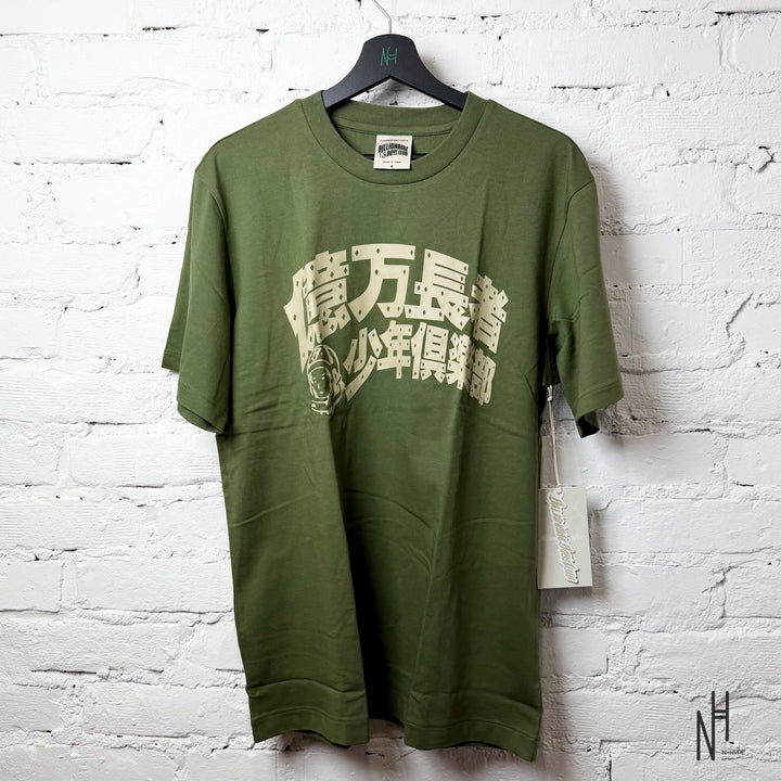 Billionaire Boys Club x Casanova Vintage Casanova Boys Club Tee Green koszulka męska N-Hype
