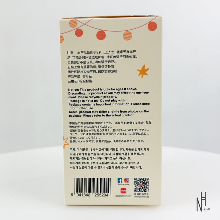 Labubu The Monsters Have a Seat Series sneakers dziecięce niebieskie N-Hype.