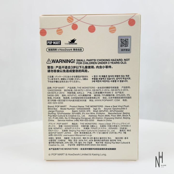 Labubu The Monsters Have a Seat Series sneakers białe N-Hype.