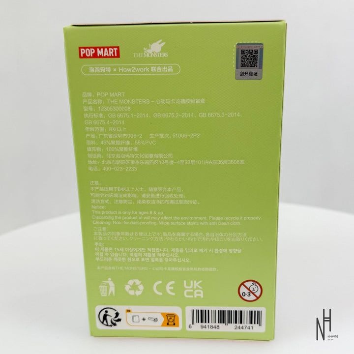 Labubu The Monsters Tasty Macarons Series buty dziecięce N-Hype