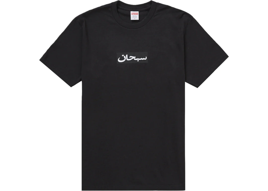 Supreme Arabic Box Logo Tee Black - N-Hype