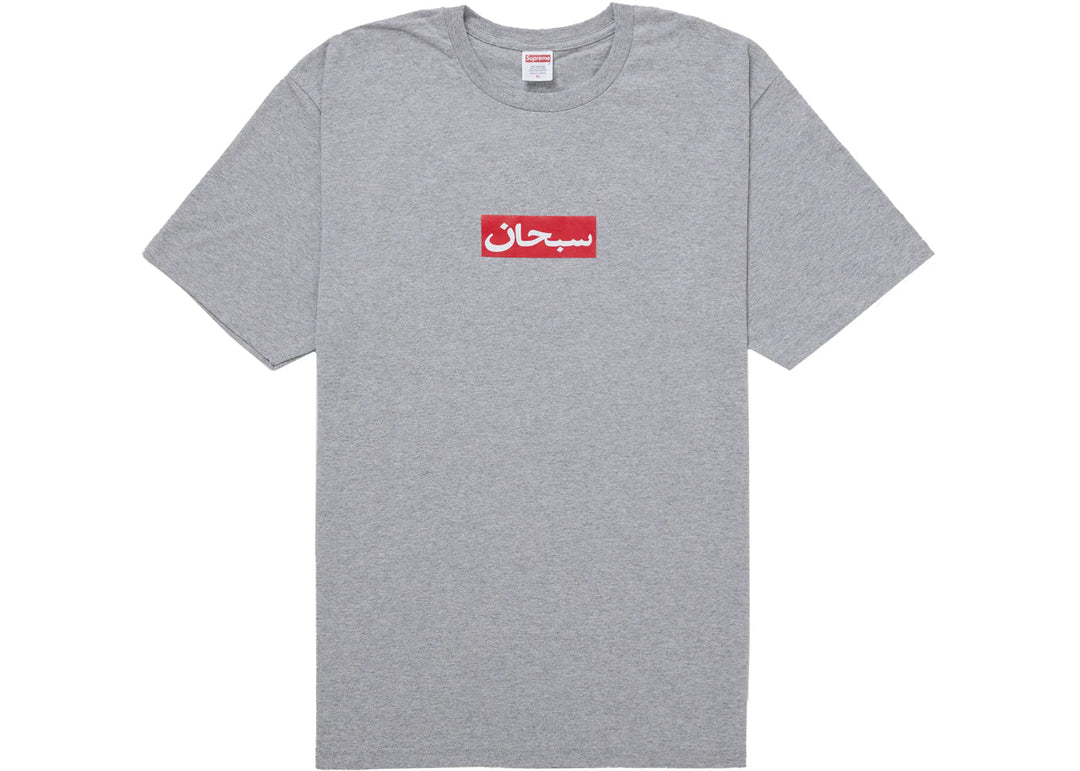 Supreme Arabic Box Logo Tee Heather Grey - N-Hype
