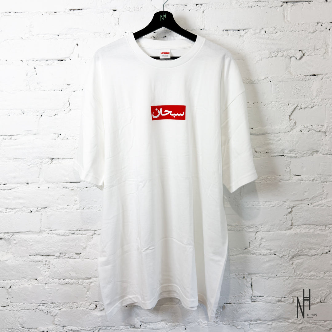 Supreme Arabic Box Logo Tee White  N-Hype