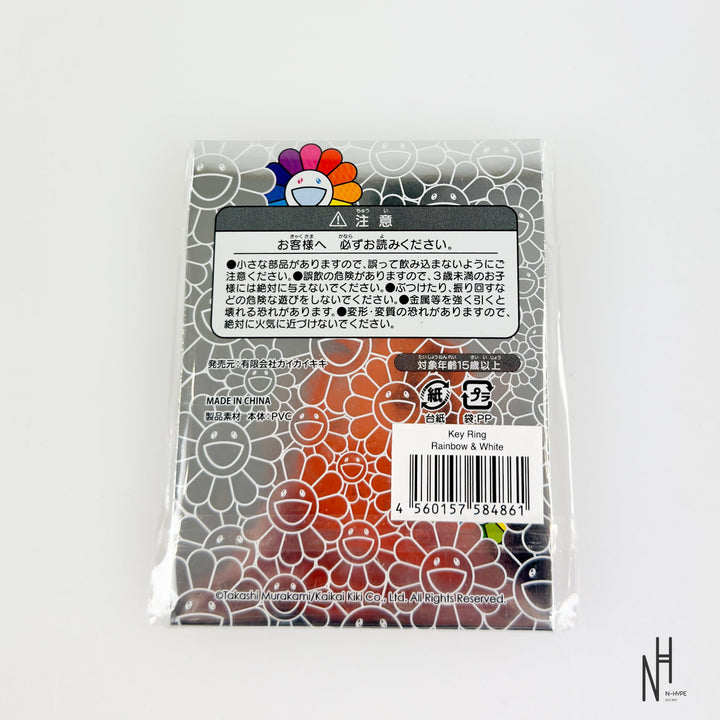Takashi Murakami Rubber Keyring Keychain Flower Rainbow & White keychain N-Hype.