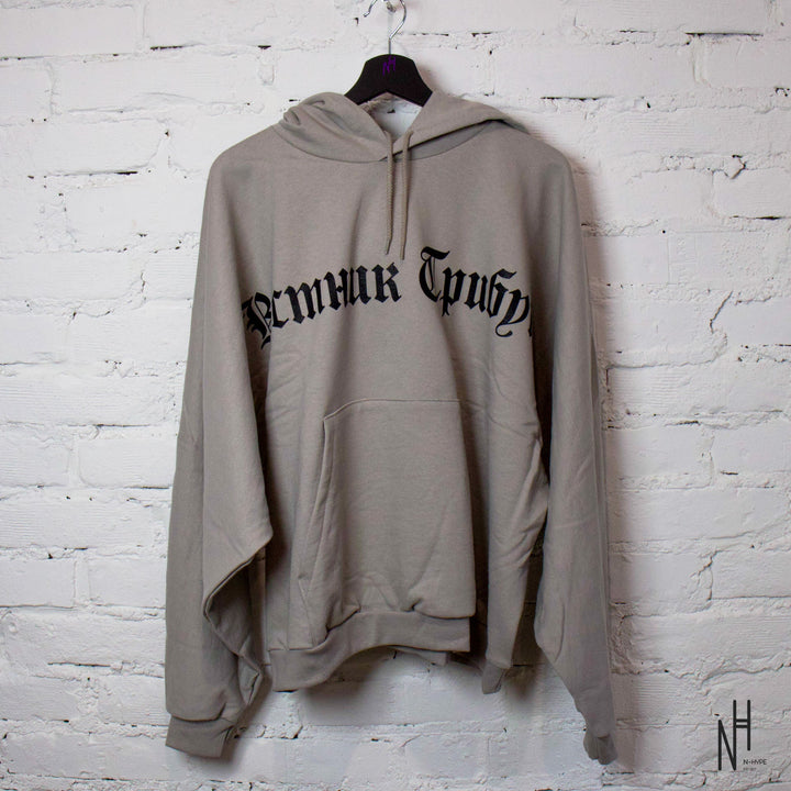 Yeezy HD-01 Hoodie Dark Grey męska bluza N-Hype