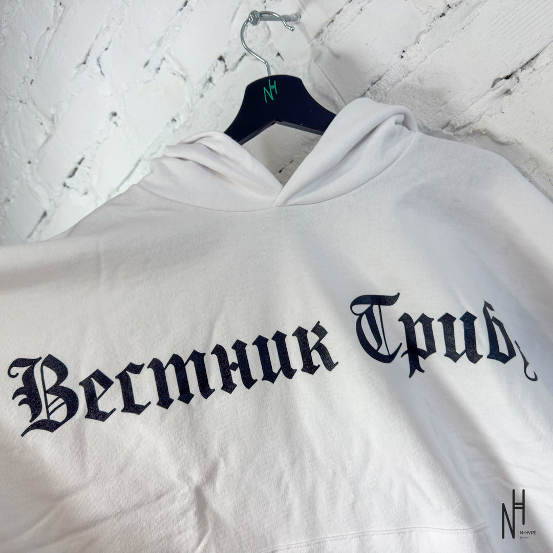 Yeezy HD-01 White Hoodie męski Adidas N-Hype