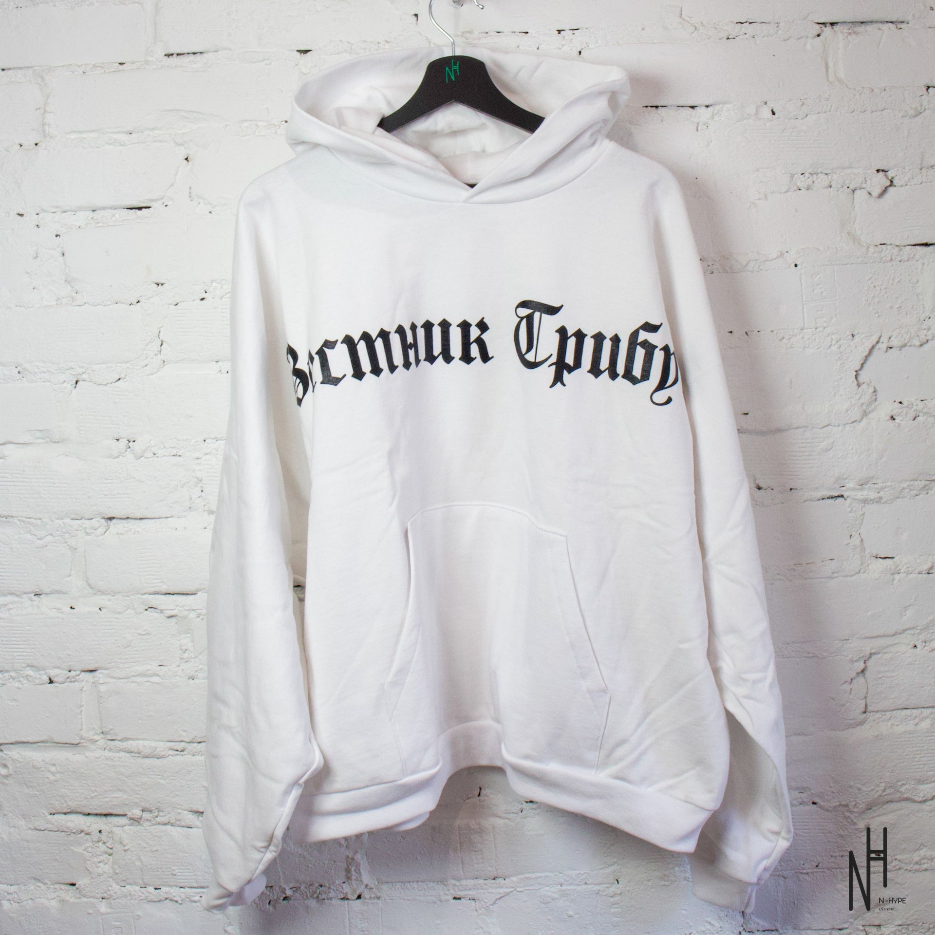 Yeezy HD-01 Hoodie White – Czysty Minimalizm i Komfort | N-Hype