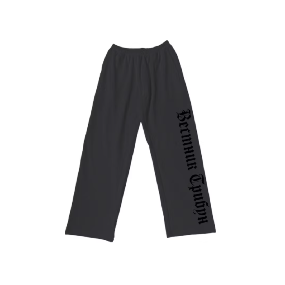 Yeezy SP-01 Sweatpant Black - N-Hype