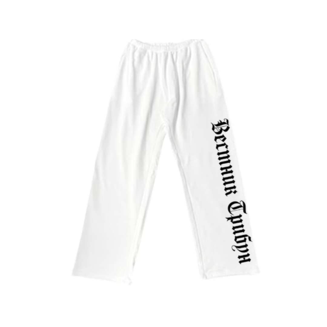 Yeezy SP-01 Sweatpant White - N-Hype
